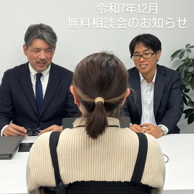 【令和7年12月度の無料相談会開催のお知らせ】今月もありがとうございました！12月度も竹林税理士事務所と竹村行政書士事務所（@tkmrhrs）で合同無料相談会を開催いたします。◾️竹林税理士事務所建設業顧問先数　158件　→奈良県、大阪府他  【こんな方におすすめ】•建設業で開業したけど税務署に何も手続きしていない。•建設業で法人成りしたいが、税務、建設業許可、等どうすれば良い？•建設業許可が必要になったが、許可要件を満たしてるか分からない。•個人で建設業許可を持ってるが、今後法人成りをして今の許可を承継したい。•相談したいが、平日は忙しく土曜日がいい。  確定申告と建設業許可に関する悩みを、専門家と一緒に解決しませんか？また、ご相談内容が税理士、行政書士の業務外であった場合、他士業をご紹介いたしますので安心してご相談ください。  ■日時：12月20日（土）16:00〜18:00　＊30分単位■場所：竹林税理士事務所　奈良県橿原市内膳町４丁目５−１６ ナカノビル ３Ｆ■参加費：無料・事前予約制（12月17日迄のご予約に限ります）■予約電話番号竹林税理士事務所　0744-47-4130　竹村行政書士事務所　090-5095-5209  #無料相談 #相談会 #建設業 #奈良県 #田原本町 #橿原市 #桜井市 #大和高田市 #香芝市 #広陵町 #五条市 #御所市 #宇陀市 #葛城市 #明日香村 #下市町 #吉野町 #大淀町 #高取町 #奈良市 #大和郡山市 #建設業許可申請 #プロに相談 #確定申告 #行政書士 #税理士