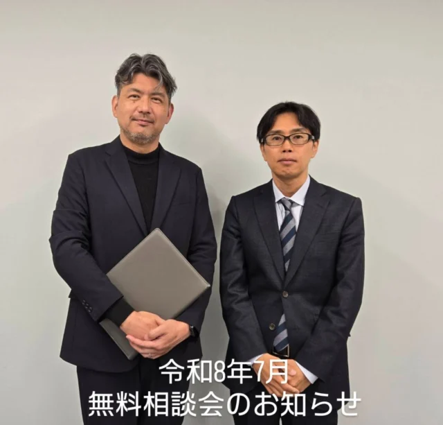 【令和8年7月度の無料相談会開催のお知らせ】  7月度も竹林税理士事務所と竹村行政書士事務所（@tkmrhrs）で合同無料相談会を開催いたします。  【こんな方におすすめ】•建設業で開業したけど税務署に何も手続きしていない。•建設業で法人成りしたいが、税金のこと、建設業許可など、どうすれば良い？•相談したいが、平日は忙しく土曜日がいい。  確定申告と建設業許可に関する悩みを、専門家と一緒に解決しませんか？また、ご相談内容が税理士、行政書士の業務外であった場合、他士業をご紹介いたしますので安心してご相談ください。  ■日時：7月4日（土）16:00〜18:00　＊30分単位■場所：竹林税理士事務所　奈良県橿原市内膳町４丁目５−１６ ナカノビル ３Ｆ■参加費：無料・事前予約制■予約電話番号竹林税理士事務所　0744-47-4130　竹村行政書士事務所　090-5095-5209  ＊サービス対応地域奈良県 橿原市 五條市 田原本町 桜井市 大和高田市 香芝市 広陵町  御所市 宇陀市 葛城市 明日香村 下市町 吉野町 大淀町 高取町 天理市 他近畿全域  #無料相談 #竹林税理士事務所 #橿原市建設業税理士 #五條市建設業税理士 #確定申告